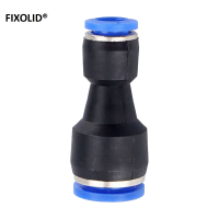 FIXOLID 气动快速接头气动变径接头 PG8-6 个