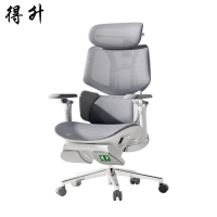 得升工学椅主管椅老板椅 X7 把