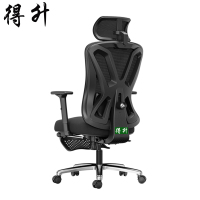 得升办公椅 P53 把