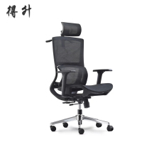 得升工学椅 常规 把