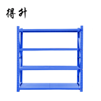 得升仓储货架储物中型货架 1500*600*2000 组