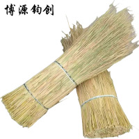 博源钧创 草垫 单头3米长 个