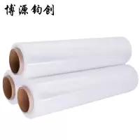 博源钧创 缠绕膜 50cm宽6.6斤重 380米长 卷