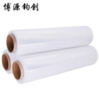 博源钧创 缠绕膜 60cm宽9.0斤重 400米长 卷