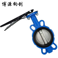 博源钧创 手动式蝶阀 国标重体DN32 乙丙 个