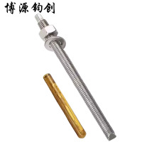 博源钧创 304化学锚栓 4.8级M10*130 套