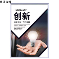 博源钧创 壁画 装饰画 70cm宽*90cm高 个