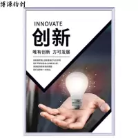 博源钧创 壁画 装饰画 70cm宽*90cm高 个