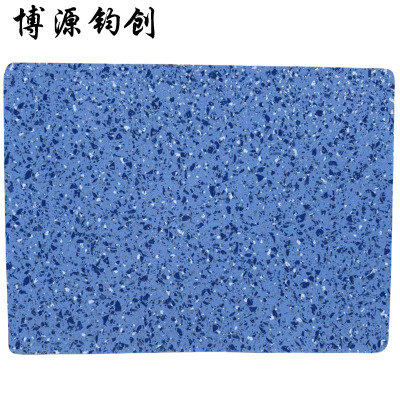 博源钧创 地板革 地垫 宝石蓝1.6mm宽2m长10m 卷