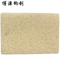 博源钧创 地板革 地垫 星璨黄1.6mm宽2m长10m 卷