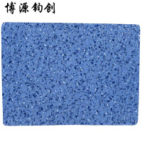 博源钧创 地板革 地垫 宝石蓝1.8mm宽2m长10m 卷