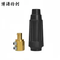 博源钧创 电焊机快速接头 中式DKJ-35插头 黑色 个