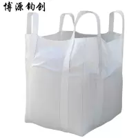 博源钧创 吨包袋 900*900*1100mm 个