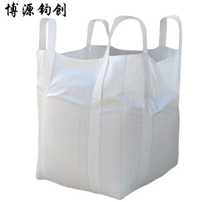 博源钧创 吨包袋 900*900*1200mm 个