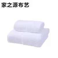 家之源布艺毛巾 JZY77 均码 条