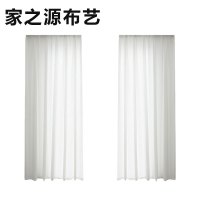 家之源布艺白纱帘 JZY11系列 定制类(长度) 米