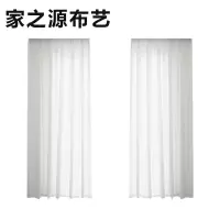 家之源布艺白纱帘 JZY11系列 定制类(长度) 米
