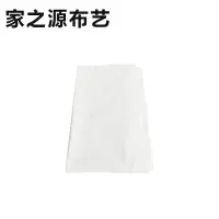 家之源布艺  床单 JZY99系列 定制类(颜色)2000*2400mm 张