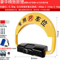 家之源智能遥控车位锁地锁占车库弹性汽车电动自动感应