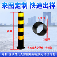 防撞柱地桩立柱反光警示柱固定挡车桩路障车位可拆卸防撞柱