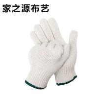 家之源布艺 棉手套 JZY600系列 均码 副