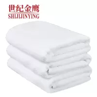 世纪金鹰21股纱全棉纯白浴巾酒店浴巾70*140cm/500g/条 500g