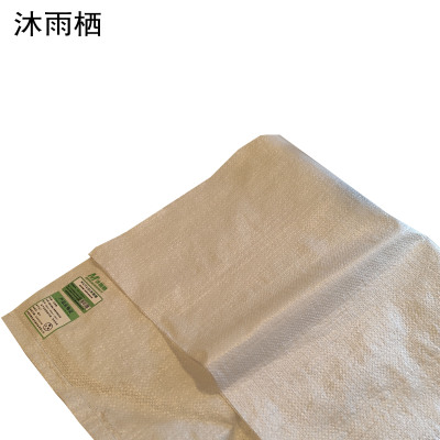 沐雨栖 编织袋聚乙烯塑料袋蛇皮袋 520mm*850mm(100个)捆