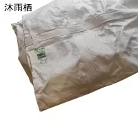 沐雨栖 料袋集装袋存储袋 中小号(92cm)个