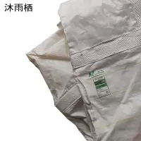 沐雨栖 料袋集装袋存储袋 中号(95cm)个