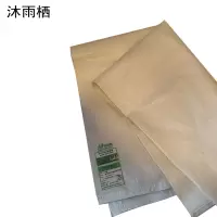 沐雨栖 编织袋聚乙烯塑料袋蛇皮袋 490*850mm 个