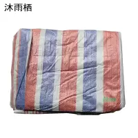 沐雨栖 加厚彩条布 6米宽*50米 卷