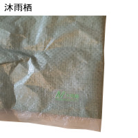 沐雨栖 灰色加厚编织袋 55cm*90cm 个