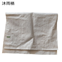 沐雨栖 套内袋防水防潮编织袋聚乙烯塑料袋蛇皮袋 710mm*1250mm(100个)
