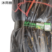 沐雨栖 遮阳网防尘网加密加厚防晒网 2m宽*40m长/6针 卷