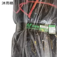 沐雨栖 遮阳网防尘网加密加厚防晒网 2m宽*40m长/6针 卷