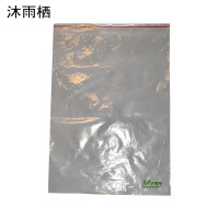 沐雨栖 自封袋加厚密封袋 12cm*17cm/100个 包