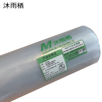 沐雨栖 塑料薄膜大棚膜加厚PE透明防雨塑料布  2米宽*300米/3丝 25kg 卷