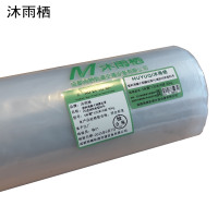 沐雨栖 塑料薄膜大棚膜加厚PE透明防雨塑料布 3米宽*120米/8丝 30kg 卷