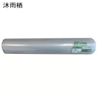 沐雨栖 塑料薄膜大棚膜加厚PE透明防雨塑料布 4米宽*60米/14丝 40kg 卷