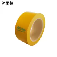 沐雨栖 PVC胶带 个