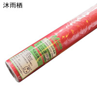 沐雨栖 即时贴 喷漆刻字贴 不干胶广告刻字纸 35m*1.06m(颜色请备注) 卷