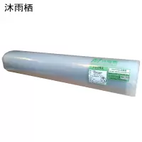 沐雨栖 塑料薄膜大棚膜加厚PE透明防雨塑料布 4米宽*120米/8丝 40kg 卷