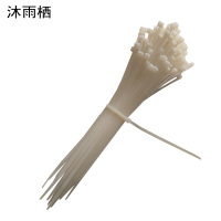 沐雨栖 尼龙扎带 包