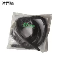 沐雨栖 缠绕管保护套 直径10mm约长10m黑 卷