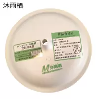 沐雨栖 定制接水盘 外Φ160内Φ144边缘宽8玻璃钢 个