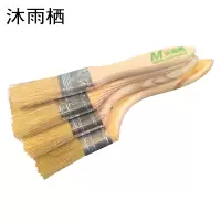 沐雨栖 油漆刷扁油刷 4寸 100mm 把