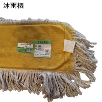 沐雨栖 平板拖 替换拖布90cm 把