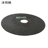 沐雨栖 砂轮切片角磨片钢材打磨片 107*1*16mm 片