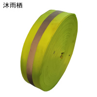 沐雨栖 织带 3*1cm/100米 卷