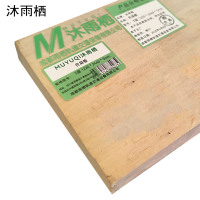 沐雨栖 合成板 10层 10*1220*2440mm 张